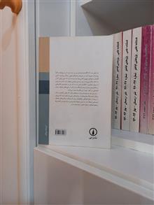 نظریه