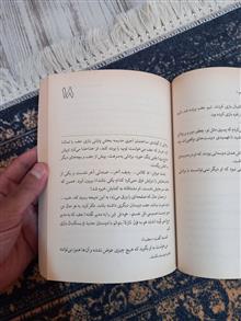 ته