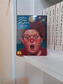 ته