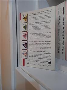 تغذیه