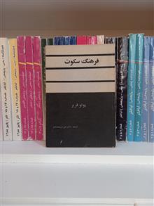فرهنگ