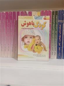 کودک