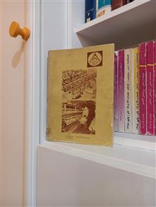 ساختمانهای