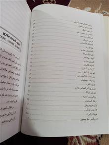 زندگینامه