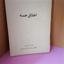 کتاب