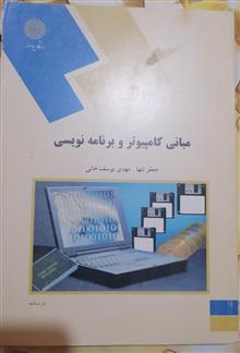 کتاب