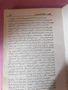 کتاب