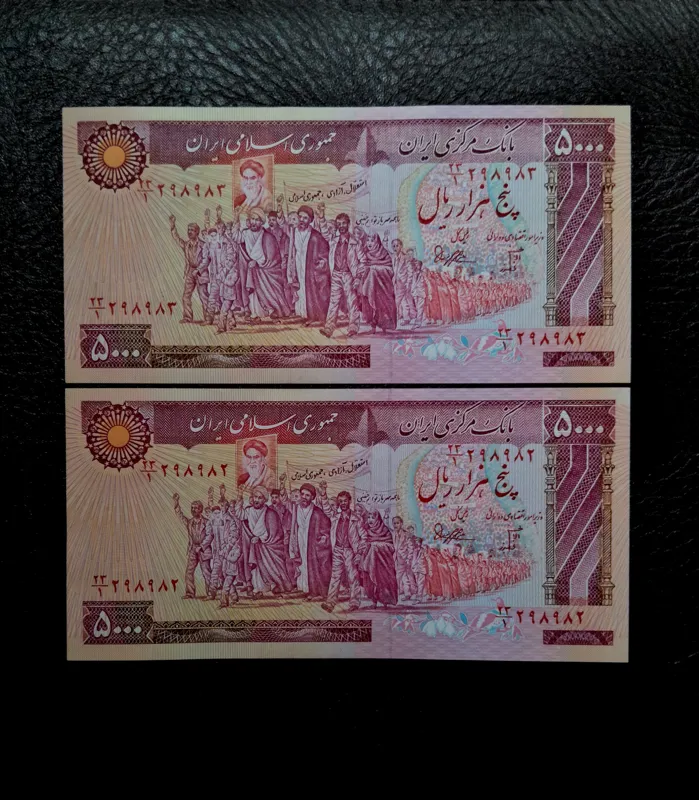 پانصدی بنی صدر، بانکی ، فی کتاب 6 میلیون