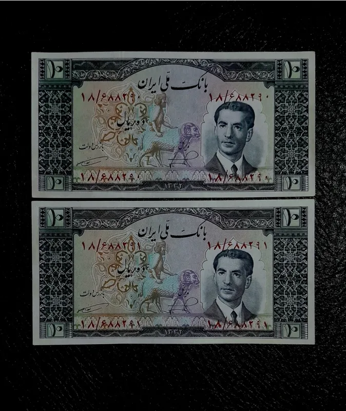 جفت ده ریال سری پنجم، بانکی، فی کتاب 6 م