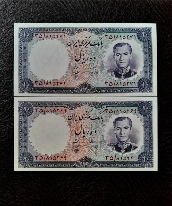 جفت ده ریالی شماره تیره با یک شماره فاصله