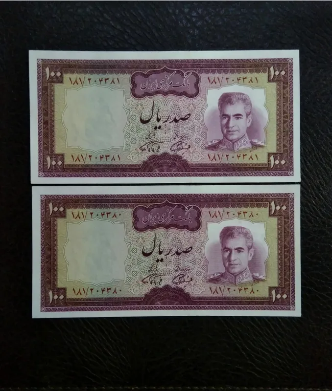 صد ریالی فرمان فرمائیان کتیبه سفید. فی کتاب 6500