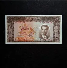 20ریالی