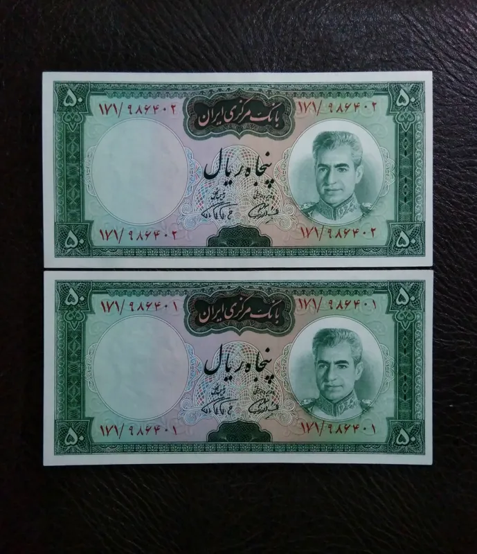 50 ریالی فرمان ، فی کتاب 3500 (توضیحات)
