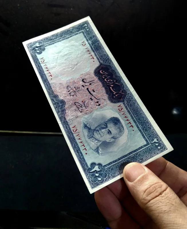 200 ریال فرمان فرمائیان، فی کتاب 9 م (توضیحات)