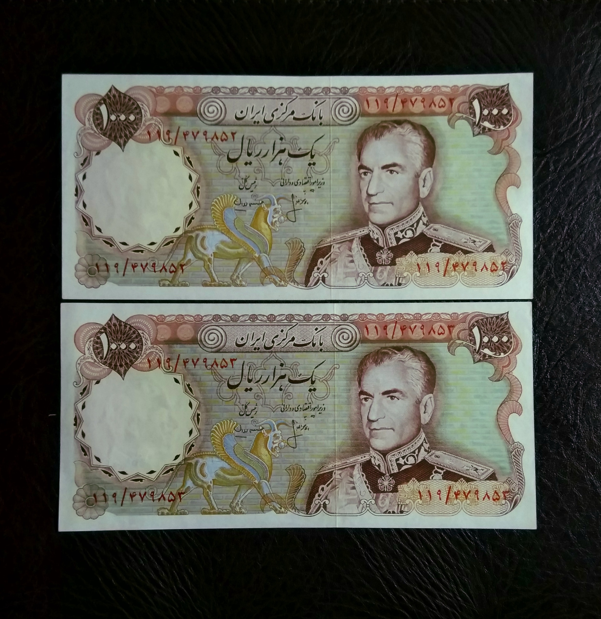 هزار ریالی انصاری مهران،فی کتاب 5/5 میلیون