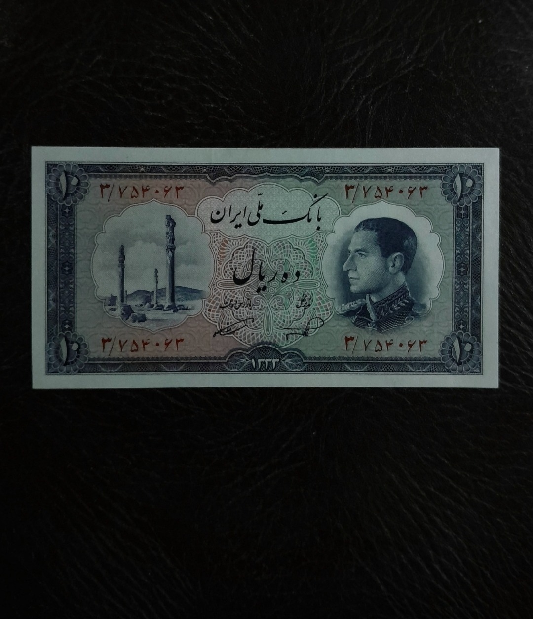 10 ریالی نیم رخ، فی کتاب 2500