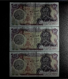 تریپل
