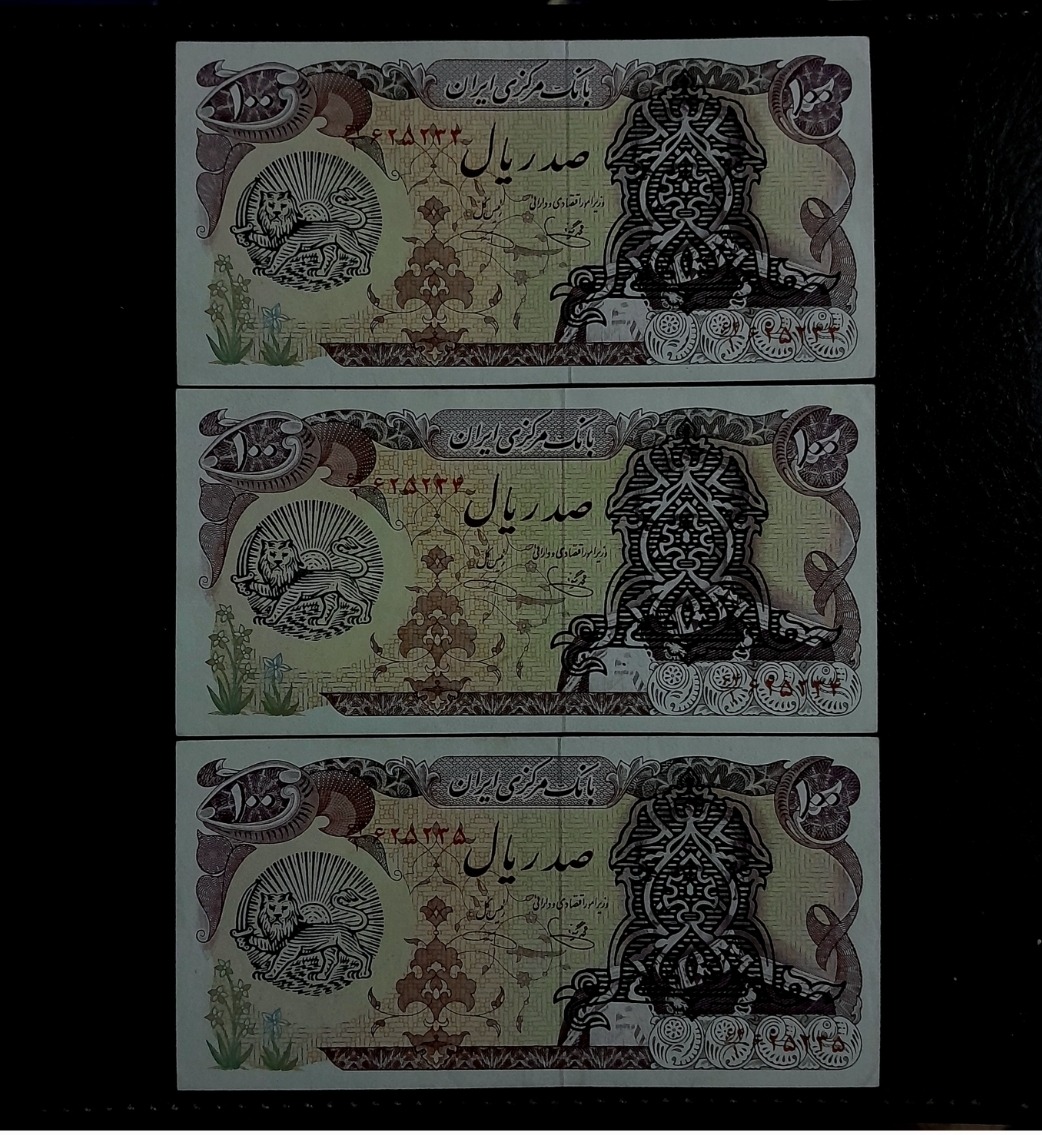 تریپل 100 ریالی سورشارژ