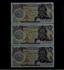 تریپل