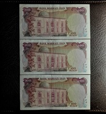 تریپل