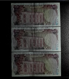 تریپل