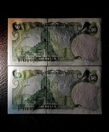 جفت