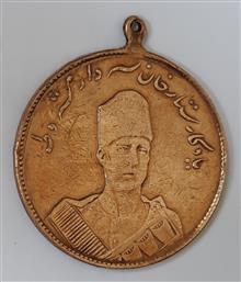 مدال