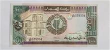 اسکناس
