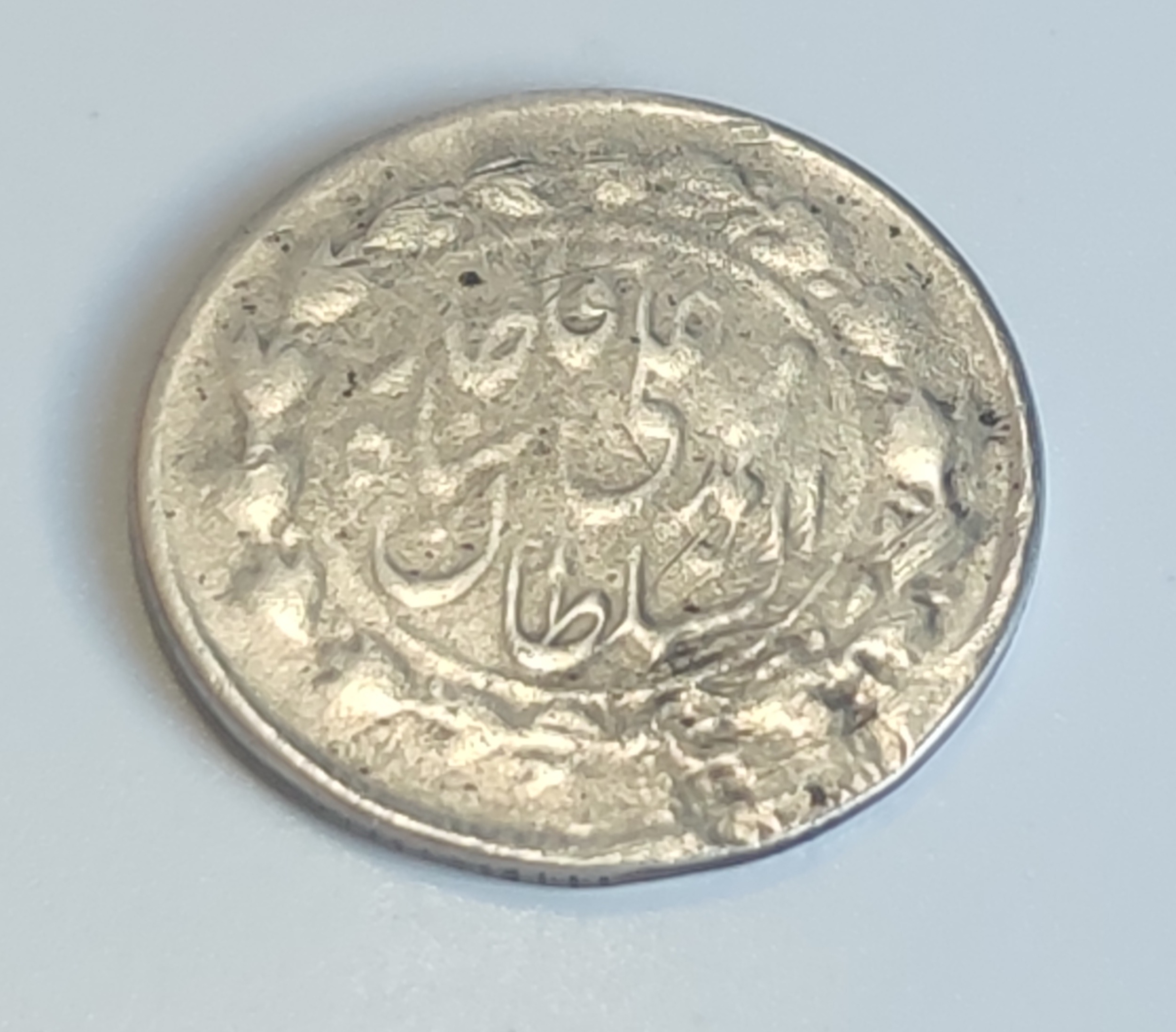 پانصد دینار خطی محمدعلی شاه 1325 (نایاب و با ارزش)