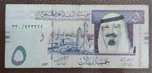 اسکناس