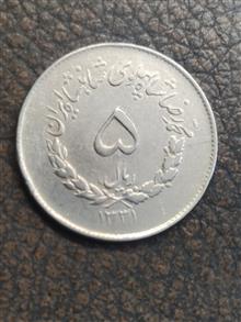5