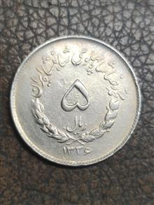 5
