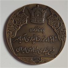 مدال