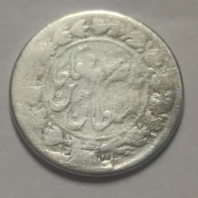 500 دینار نقره ناصرالدین شاه