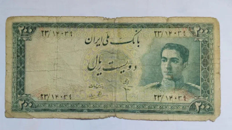 200 ریال سری سوم
