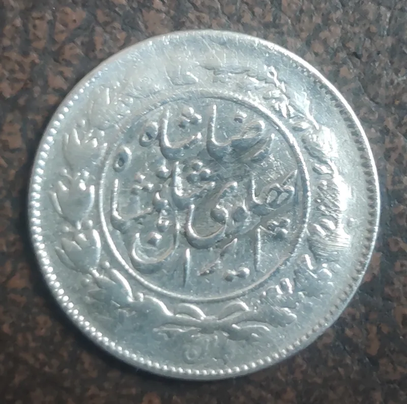 هزار دینار خطی رضا شاه 1306 کد7