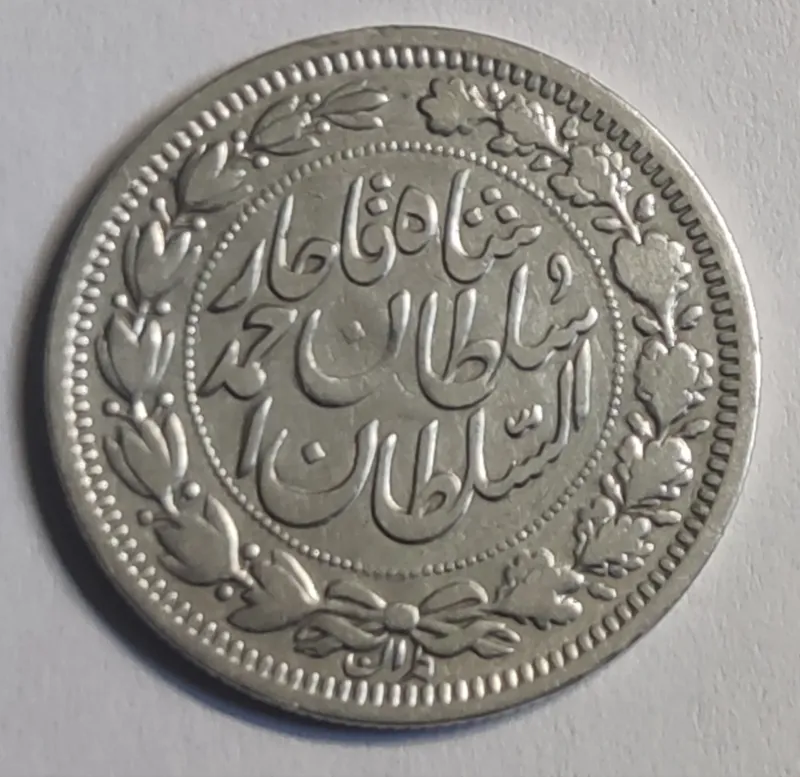 1000 دینار خطی احمد 1330 کد3