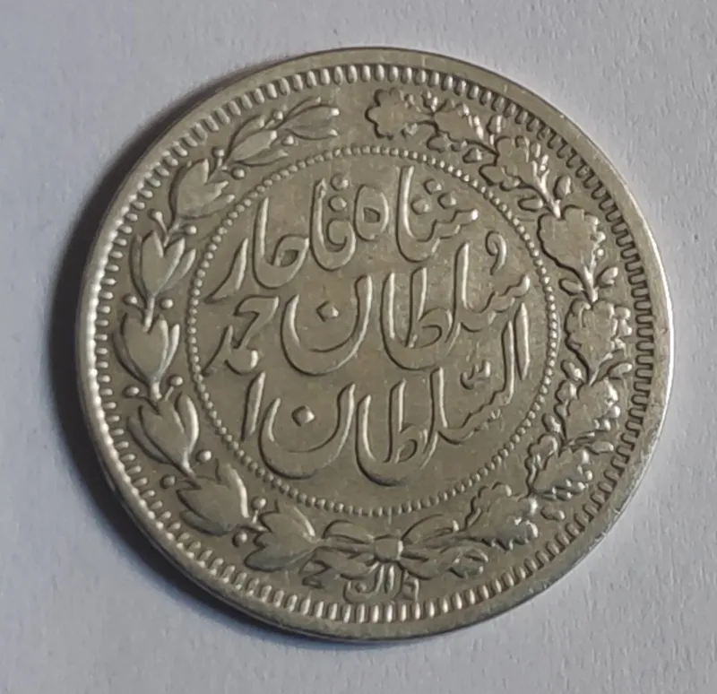 1000 دینار خطی احمد 1330 کد4