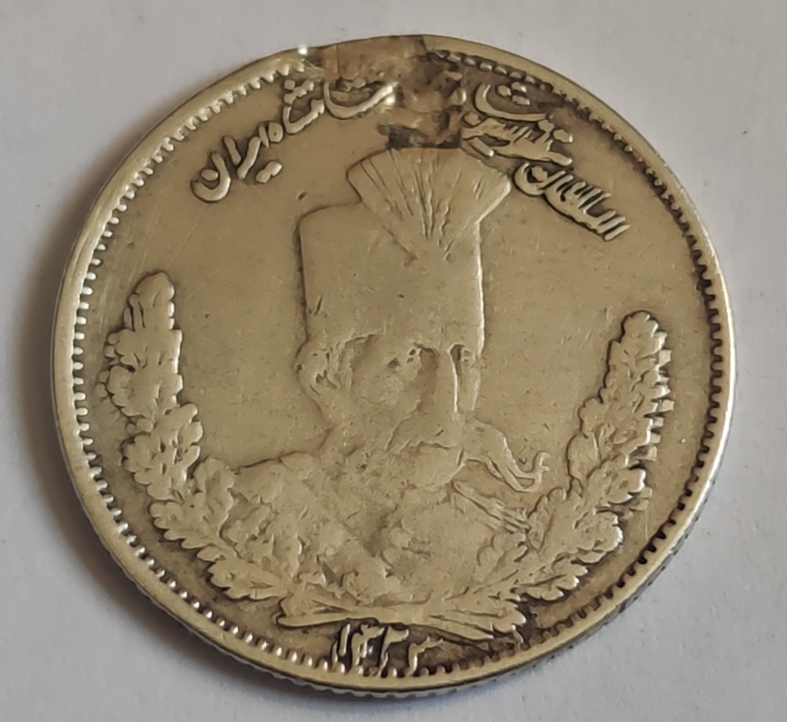 هزار دینار تصویری مظفرالدین شاه کد1