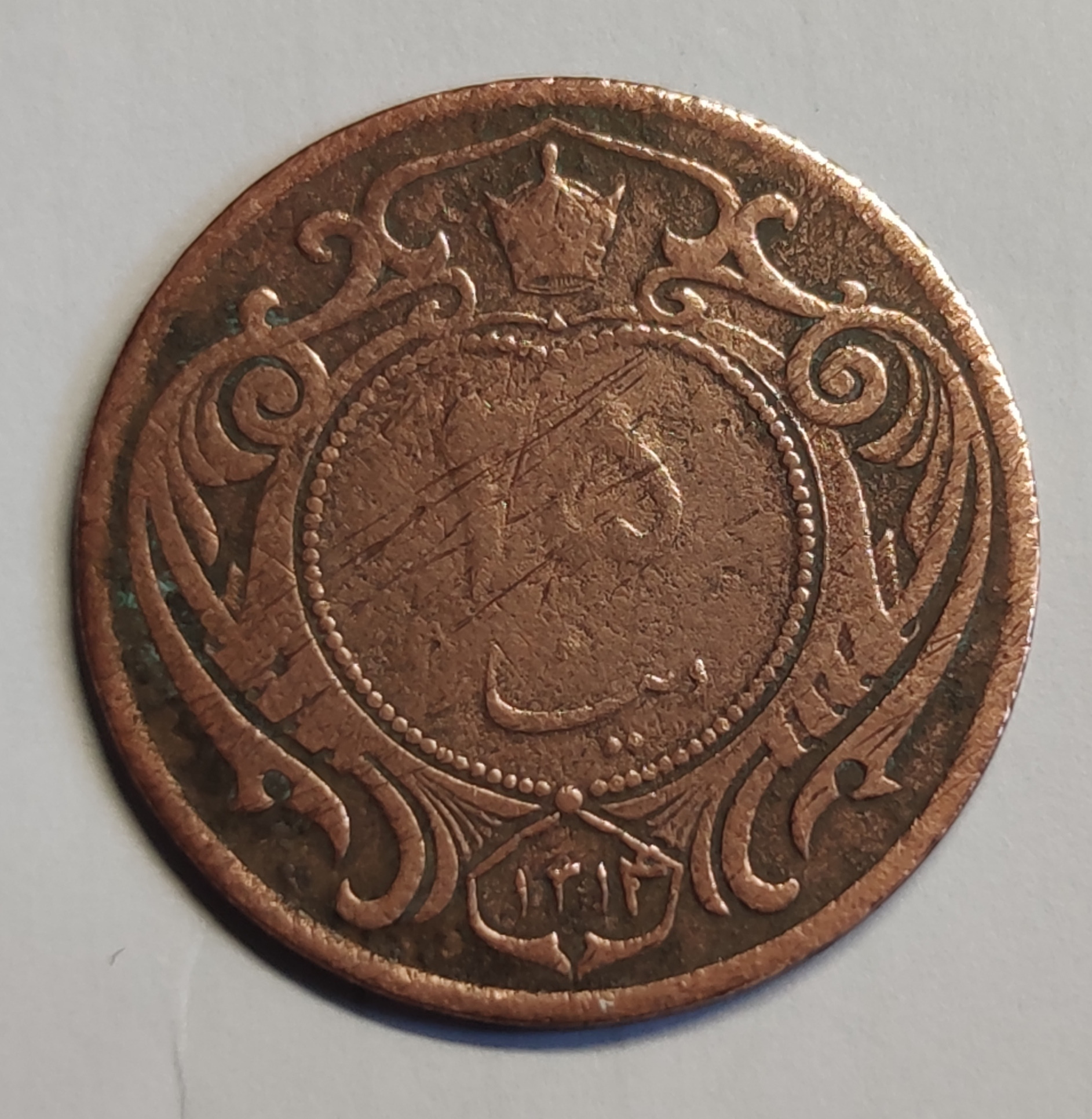 سکه 25 دینار 1314 مسی رضا شاه کد3