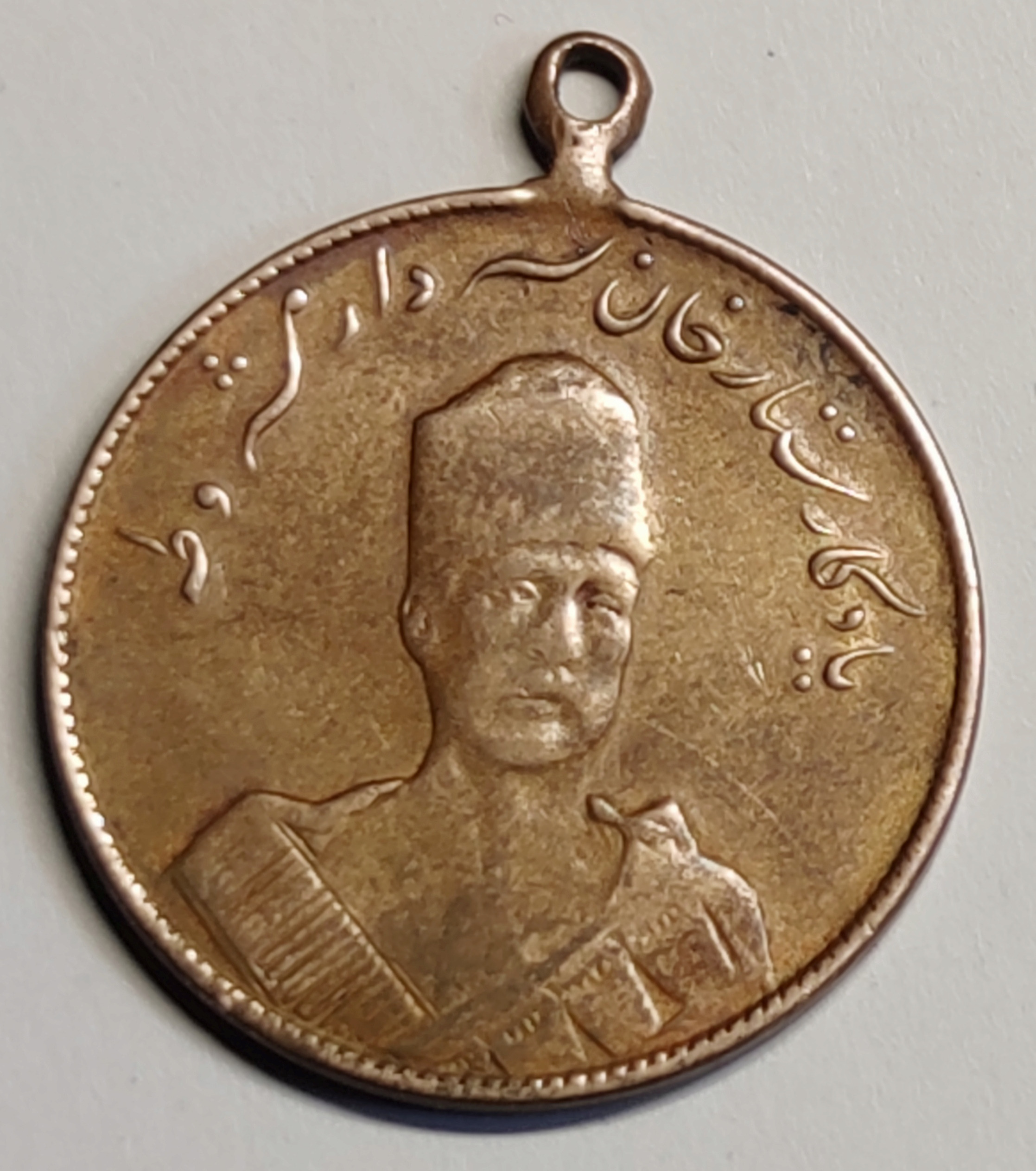 مدال یادبود ستارخان سردار مشروطه