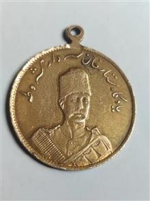 مدال