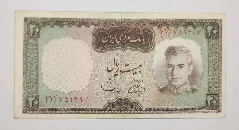 تک 20 ریال آموزگار سمیعی ( شکارگاهی )