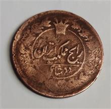 سکه