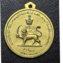 مدال