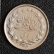 سکه