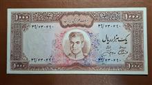 اسکناس