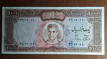 اسکناس