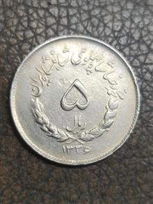 5