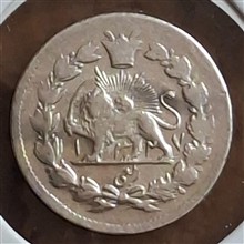 سکه